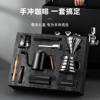 Ywzr hand-brewed coffee pot set hand-grinding coffee machine hand-cranked household small coffee bean grinding appliance complete set of coffee machine gift box set - master version cnc steel core grinder - 10-piece set