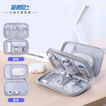Banzheni digital data cable storage bag travel portable charger hard drive headset mouse mobile power accessories storage bag