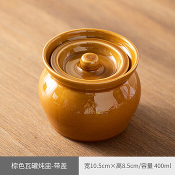 Haoxiang (haoxiang) earthenware stew pot, water-proof stew for one person, steamed egg stew pot with lid, chinese style shaxian snack ceramic soup pot, brown earthen pot stew pot - with lid 1cm, no specifications