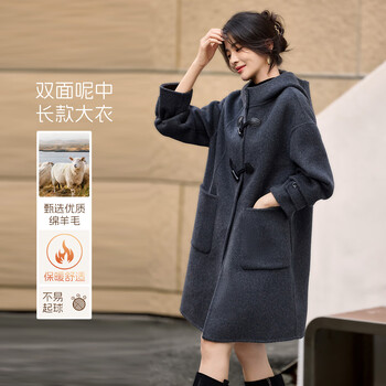 Handu clothing house wool horn button hooded 2025 temperament double-sided wool mid-length coat women's autumn and winter high-quality