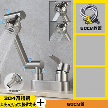 Jiumuwangshijia 304 stainless steel double-hole hot and cold faucet can rotate and mix bathroom washbasin and vegetable basin faucet 304 korean version lucky cat + 60cm hose
