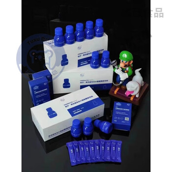 Qingxi compound prebiotic small blue bottle orange drink straight probiotic drink trial pack 3 small blue bottles plus 3 small blue bags a set of 10 small blue bottles plus 10 small blue bags