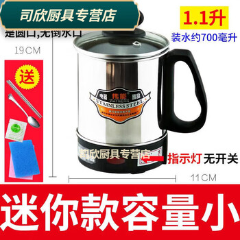 Small power kettle 300w student dormitory with insulation electric heating boiling water hot water dormitory electric large capacity wzy 1ml 96ml11 raw 300w indicator light without switch mini 0 haosheng
