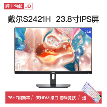 Quasi-new product samsung dell lenovo aoc hp 19/20/22/24/27/32-inch desktop computer hd lcd monitor dell se2421hxs 23.8-inch gaming ips screen