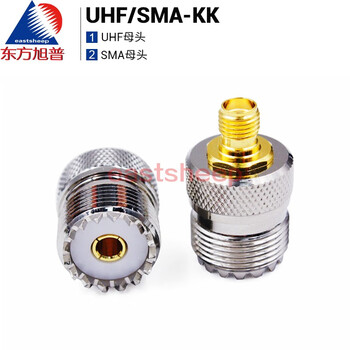 Oriental xupu walkie-talkie adapter sl16/sma-kk uhf/sma-kk m female to sma female uhf/sma-kk