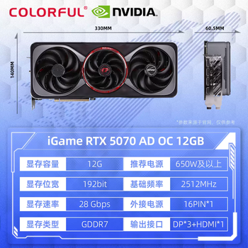 Colorful renaissance rtx507012g light-tracing e-sports graphics 4070s gaming graphics card 5070ti16g colorful rtx507012gaoc supports personal protection