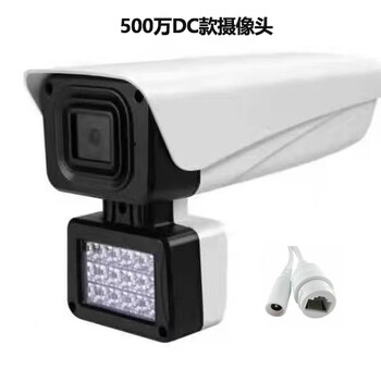 Haoying security 5 million dual-optical network camera poe network cable power supply connected to video recorder computer mobile phone day and night full-color two-way voice intercom shouting dual-optical full-color 12v power supply 5 million pixels 12mm