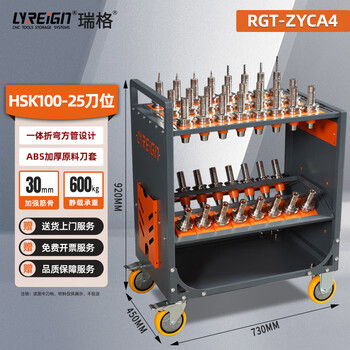 Lyreign machining center cnc transfer tool car tool cabinet bt30bt40bt50hsk tool holder zyca4 bt30/60 tool position