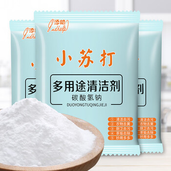 Household products baking soda cleansing powder 2 bags