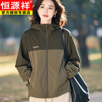 Hengyuanxiang super good-looking short jacket women 2025 spring and autumn new women's small fashion versatile western style hooded jacket army green spliced jacket m recommended 100-110 catties