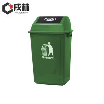 Xulin outdoor trash can 80l/piece