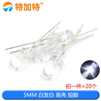 Tegat 5mm light-emitting diode led lamp beads, high-brightness white hair, red, yellow, blue and green, total anode and yin, purple, colorful, full red and green hair, 5mm white hair, white, high-brightness, short feet (20 pcs)