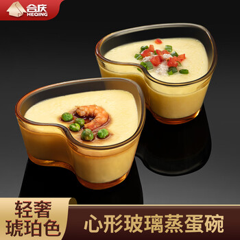 Heqing glass steamed egg bowl, household baby steamed egg custard special bowl, kitchen water-proof stew pot, steaming bowl, food supplement tool, 3 pieces, thickened high borosilicate glass