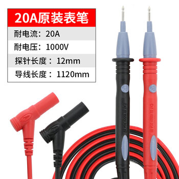 Victory instrument gold-plated steel needle silicone test pen extra tip 1000v 20a extra fine universal digital multimeter test pen table stick victory 20a original test pen