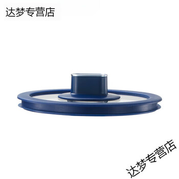 Sailoto caso health pot accessories 1ml kettle lid 0ml1ml