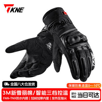 Tkne winter motorcycle gloves intelligent electric heating for cold protection black three-speed temperature control + waterproof warmth m
