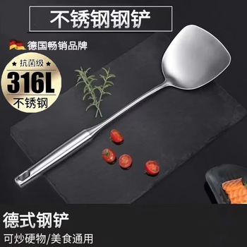 Zhongnuo 316 stainless steel spatula household kitchen cooking spatula kitchen utensils long handle integrated frying spoon iron vegetable spatula fish spatula 316 stainless steel spatula