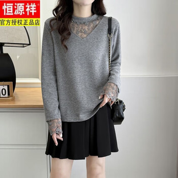 Hengyuanxiang 300 catties large size women's design hollow long-sleeved t-shirt autumn and winter inner layering shirt for fat girls to cover belly and look slim gray l recommended 90-120 catties