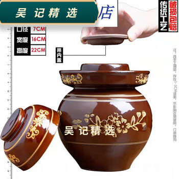 Fantasy pickle jar, high-quality pickle jar, sichuan household earthenware old-fashioned pickle jar, ceramic thickened pickle seal, 4 catties water capacity, gardenia pickle jar with inner cover