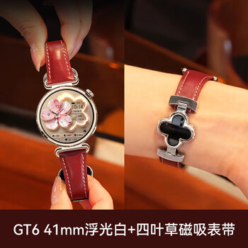 Huawei valentine's day gift huawei watch gt6 smart sports new watch heart rate blood oxygen monitoring emotion detection fashion lady girlfriend birthday annual party gift goddess customized huawei gt6 41mm glossy white + four-leaf clover magnetic suction fashion new
