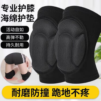 Banase sports sponge knee pads for men and women volleyball football sports yoga roller skating kneeling sheath knee anti-fall and anti-collision protective gear sponge knee pads-150-200 catties l size