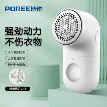 Borui feike's brand electric hair ball trimmer household rechargeable hair shaver pr1508 clothes pilling artifact hair remover clothes pilling hair remover shaving and suction hair artifact pr1508 + spare head * 1