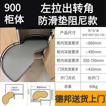 Wen yi jiali kitchen corner rotating small size monster flying saucer corner linkage cabinet hardware pot and bowl rack double 900 cabinet enamel gray flying saucer double layer left pull out double layer one-click pop-up