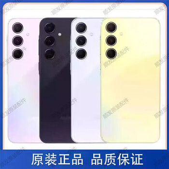 Suitable for samsung galaxy a55 5g brand new original back cover a5560 battery case glass back protective cover black glass back cover original brand new unopened