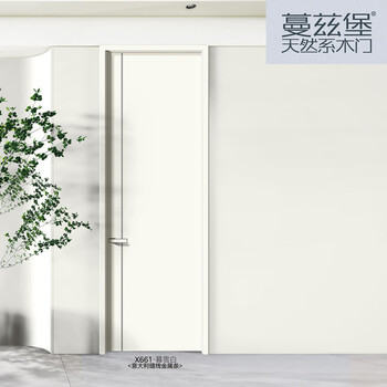 Wooden door bedroom door interior door whole house custom unpainted wooden door x-661