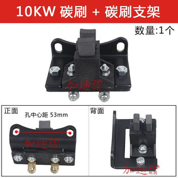 Shantou lincun generator accessories diesel generator 3kw58kw10kw brush holder copper carbon brush holder carbon brush installed 10kw carbon brush installed 10kw carbon brush carbon brush holder