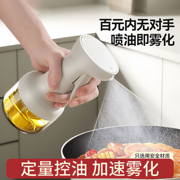 Home katei story japanese oil spray bottle glass oil tank air fryer atomized anti-leak oil spray food grade soy sauce seasoning oil bottle off-white oil spray bottle 280ml