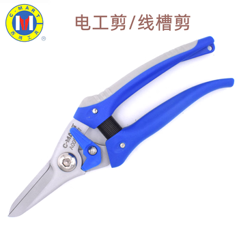 C-mart multi-purpose scissors pvc trunking scissors electronic scissors electrician scissors 7-inch bud cutting thin iron scissors a0054-07