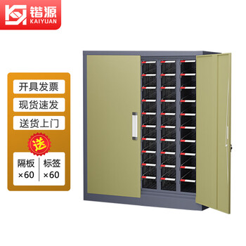 Kaiyuan extra large 60-draw thick door parts cabinet drawer-type item cabinet ticket electronic components parts box screw classification storage cabinet ky-ljg44