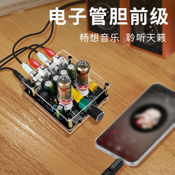 Hifi amplifier preamp dc12-16v with upgraded version 6k4 fever tube preamplifier