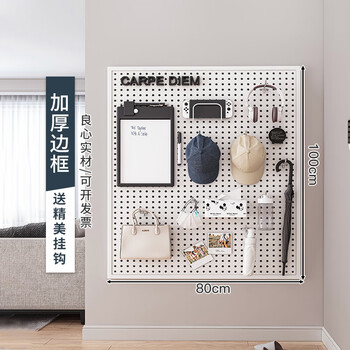 Wooden grid round hole hole board wall storage rack shelf stainless steel display storage jewelry hardware tools universal hanging board wall with frame thickened version 100 80cm white