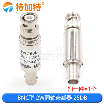 2w bnc fixed coaxial attenuator 50 ohm dc-3ghz bnc-jk male to female 5/10/20/30/40db bnc type 2w coaxial attenuator 25db