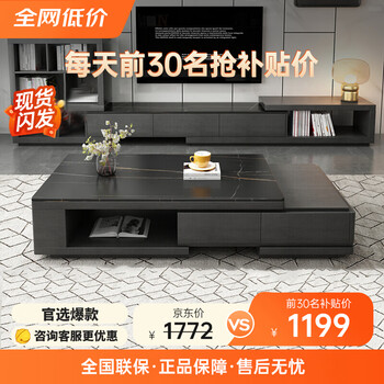 Ji qin's quick delivery in 3 hours coffee table italian light luxury slate tv cabinet coffee table combination nordic modern simple small apartment living room furniture tv cabinet base cabinet upgraded slate coffee table (retractable 1.3-1.65 meters) completely installed