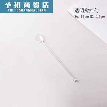 Glass spoon wine spoon long handle high borosilicate dessert coffee stirring transparent ins style large household long oil drinking 14cm stirring spoon transparent