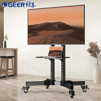 Geer mobile tv stand (32-75 inches) video conferencing smart screen cart tv universal floor stand hanger