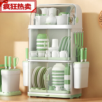 Baby food bottle storage cabinet cupboard tableware storage box household multi-layer drain bowl rack double three-layer flip cover + pot lid rack chaqing