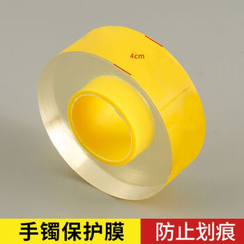 Customized heritage ancient bracelet protective film package gold bracelet cover electrostatic adsorption film jewelry watch seal transparent 4cm long 50 meter bracelet