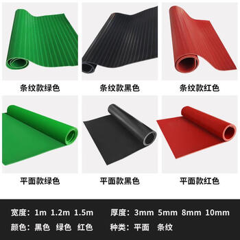 Distribution room room 10kv high voltage insulating mat insulating rubber mat non-slip floor mat carpet rubber 3mm 5mm rubber sheet for other specifications and sizes contact customer service