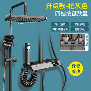 Jomst supercharged shower head set household all-copper constant temperature with ambient light square bathroom lifting bathtub gun gray four-speed hot and cold-piano style-digital display