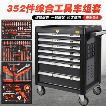 Huili auto repair special tool cart auto repair tool box full set combination industrial grade drawer cabinet trolley tools 352 piece set + 7 layers gray tool cart