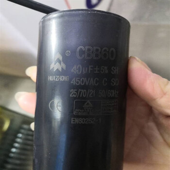 Shantou lincun cbb60 capacitor water pump motor starting capacitor 450v25303540455060uf cbb60450v50uf50*10 points 5mm