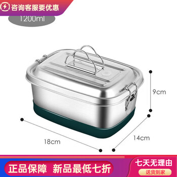 Sailoto yusheng lunch box for middle school students 316 single canteen lunch box for junior and high school students, multi-functional, all-steel lunch box 1 point 2l without grid