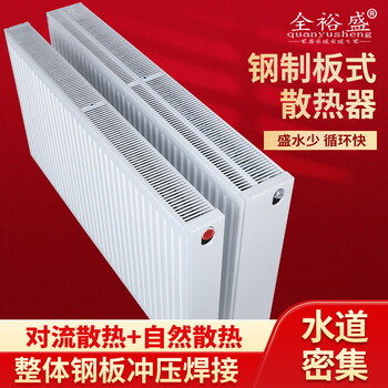 Steel panel radiator household water heating radiator wall-mounted radiator surface-mounted heating stove type 33 width 2200mm 06m