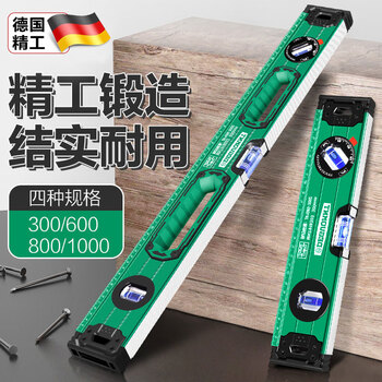 Luyeke germany's new high-precision level with magnetic level aluminum alloy horizontal woodworking ruler decoration measuring tool 800mm strong magnetic upgraded level
