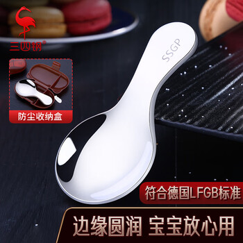 Sansi steel 316l stainless steel short-handled children's eating spoon 304 coffee dessert spoon tea spoon portable spoon 316l cute short-handled spoon