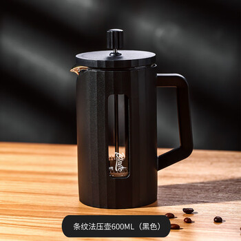 Bincoo coffee french press pot hand-brewed coffee pot filter household small milk frother filter tea pot filter pot black striped french press pot - 600ml
